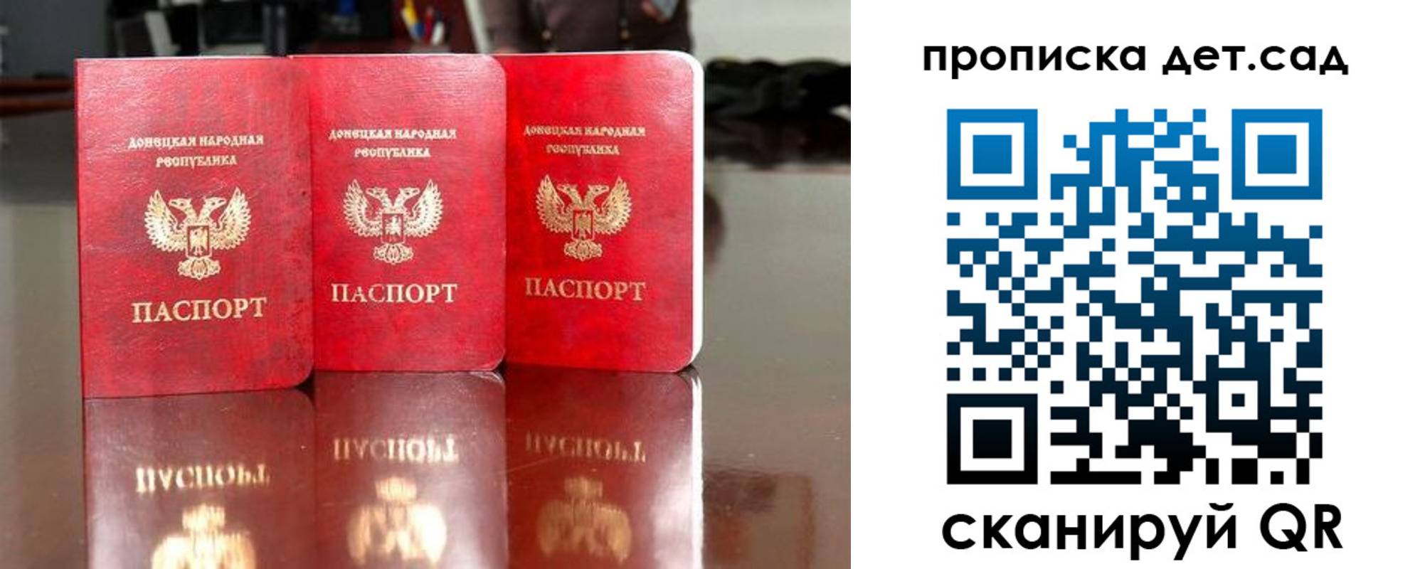временная регистрация купить в Свирске