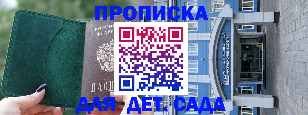 форма 3 в Свирске